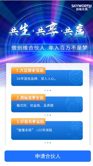体图：拜仁、药厂仍在追逐艾希霍恩，引进球员总费用约2000万欧